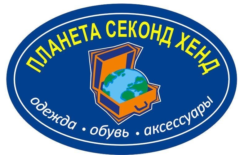 Магазин Планета Секонд Хенд Нижний Новгород