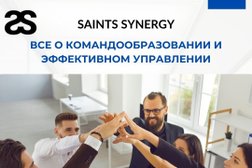 Кадровое агентство Сейнтс, с рейтингом 5 - находится по адресу Санкт-Петербург, 5-я Красноармейская улица, 22 