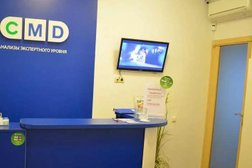 Центр молекулярной диагностики Cmd, с рейтингом 2.6 - находится по адресу Москва, Нежинская улица, 8 к4 