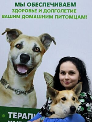 Дарья Владимировна Проничева
