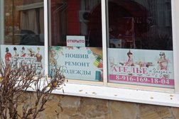 Ателье Зигзаг, с рейтингом 3.6 - находится по адресу Московская область, Мытищи, улица Мира, 30/3 