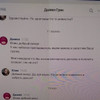 фото от пользователя Анонимный пользователь в отзыве о курсы Кройки и Шитья от Школы Искусного Шитья "Виноградова"