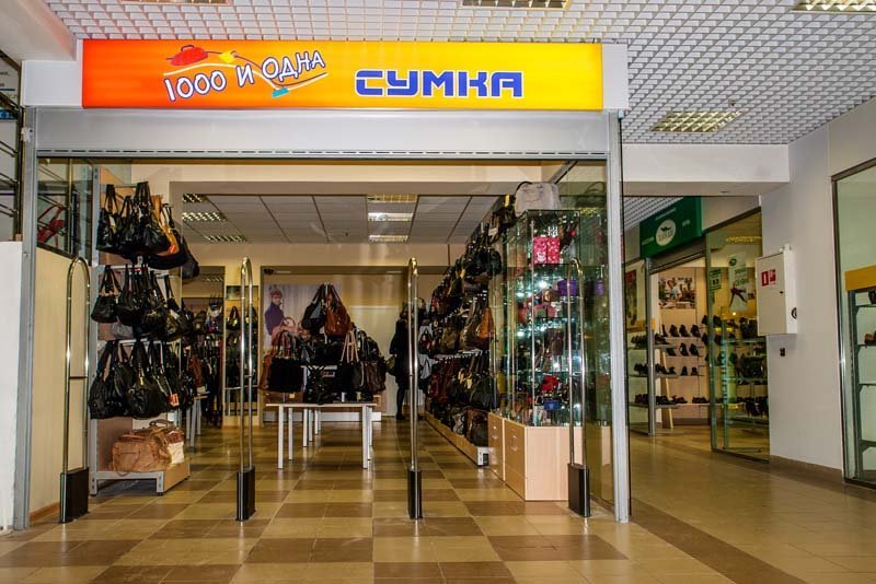 Фото Космос Магазин