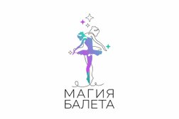 Школа-студия Магия балета, с рейтингом 3.5 - находится по адресу Краснодар, Будённого, 2 