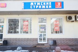 Салон красоты Супермен, с рейтингом 4.7 - находится по адресу Москва, Снайперская улица, 8Б 