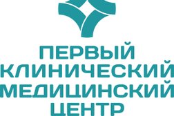 Первый Клинический Медицинский Центр, с рейтингом 4 - находится по адресу Владимирская область, Ковров, Ватутина, 90 