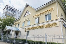 Медицинский центр Герат, с рейтингом 3.6 - находится по адресу Московская область, Балашиха, Железнодорожный, 143989, улица Маяковского, 3А 