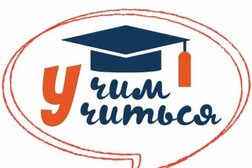 Детский центр Учим Учиться, с рейтингом 5 - находится по адресу Ярославль, Папанина, 12 к2 