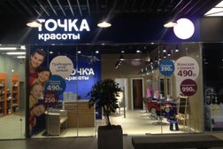 Салон красоты Точка Красоты, с рейтингом 3.2 - находится по адресу Москва, Андропова проспект, 22 