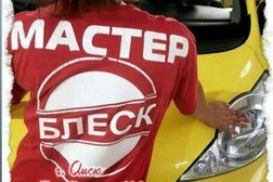 Автомойка и детейлинг-студия Блеск, с рейтингом 4.8 - находится по адресу Омск, 5-я Северная улица, 106 