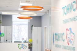 Педиатрический центр Тонус Кроха, с рейтингом 4.1 - находится по адресу Нижний Новгород, улица Родионова, 190 