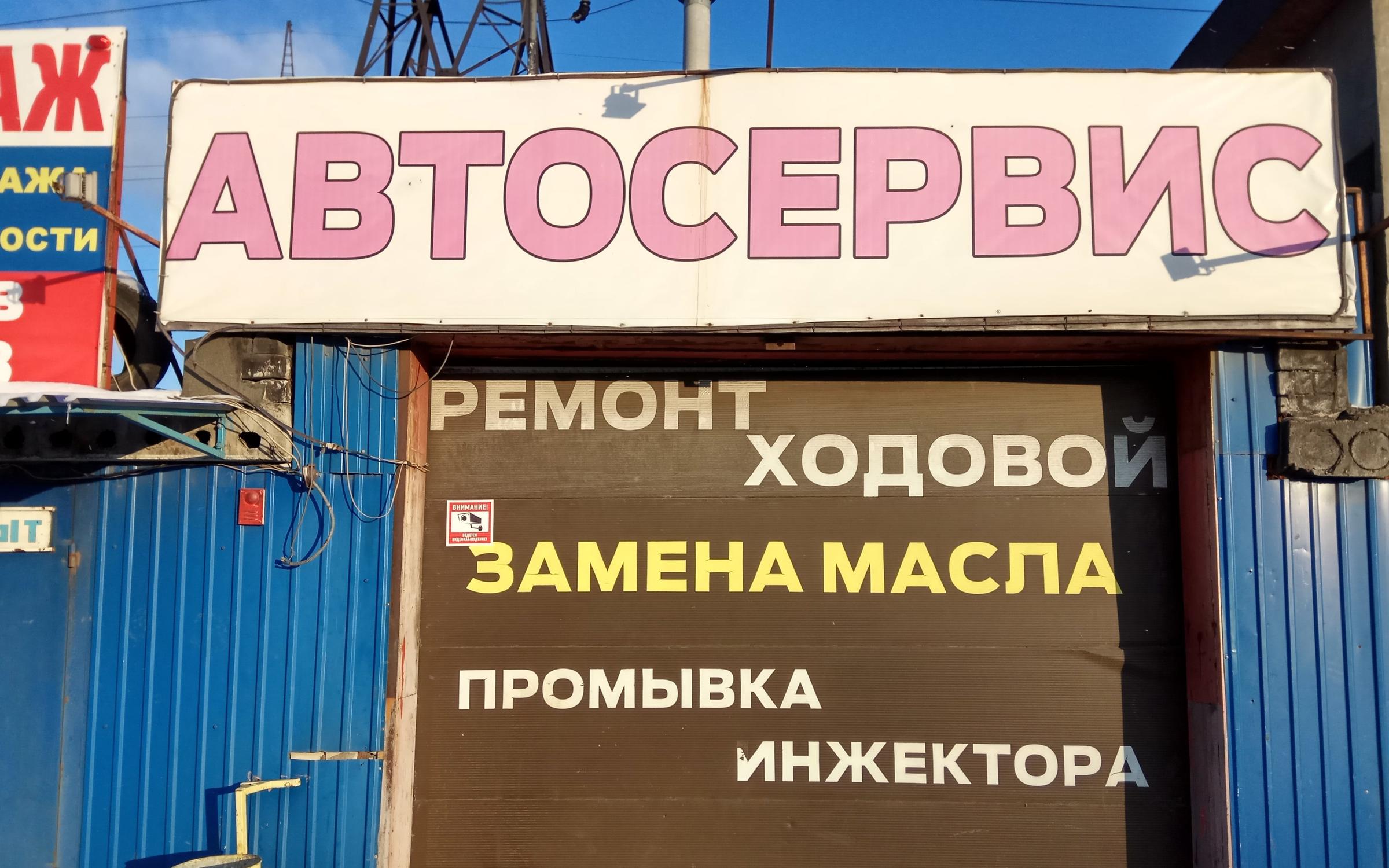 Гараж 52 нижний