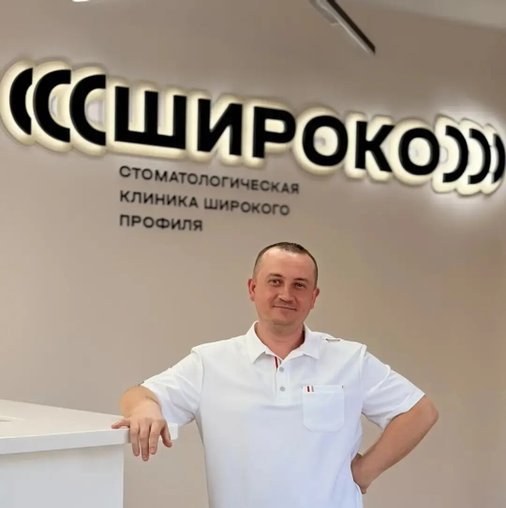 Сергей Валерьевич Лебедев