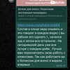 фото от пользователя Анастасия в отзыве о салоне красоты Город красоты на метро Сокол