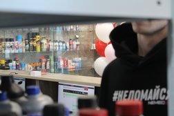 Магазин запчастей для всех иномарок NEMEC24, с рейтингом 4.8 - находится по адресу Челябинск, Новоградский проспект, 56 