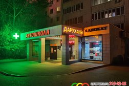 Автошкола по обучению вождению на автомобилях, квадроциклах, мотоциклах Светофор, с рейтингом 5 - находится по адресу Республика Татарстан, Казань, улица Рихарда Зорге, 57/29 
