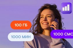 Интернет-провайдер Ростелеком для дома, с рейтингом 3 - находится по адресу Приморский край, Партизанск, Центральная улица, 1 