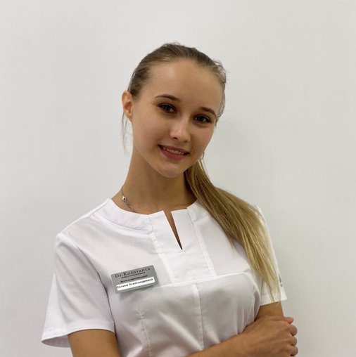 Полина Александровна Молина
