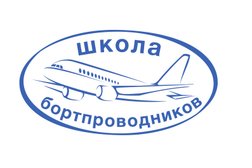 Школа бортпроводников, с рейтингом 4 - находится по адресу Республика Татарстан, Казань, Чистопольская улица, 5 
