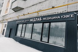 Диагностический центр Медлаб, с рейтингом 2 - находится по адресу Республика Татарстан, Набережные Челны, 13-й комплекс, 2 