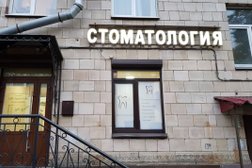 АнДент