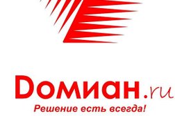Агентство недвижимости Домиан, с рейтингом 4.7 - находится по адресу Таганрог, Социалистическая улица, 2 