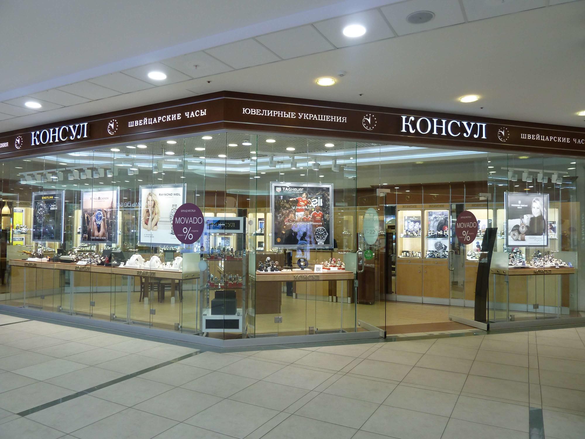 магазин ecco обувь. тандем обувь. магазин modi товары. тц тандем казань магазины. тандем обувь казань.