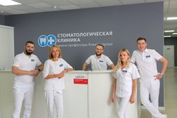 Стоматологическая клиника Стоматологическая клиника имени профессора Александрова, с рейтингом 4.5 - находится по адресу Ставрополь, 45 Параллель, 38 