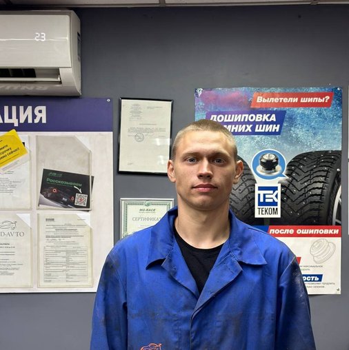 Павел Маслов