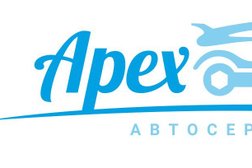 Автосервис Апекс, с рейтингом 4.1 - находится по адресу Санкт-Петербург, улица Химиков, 2 к14 