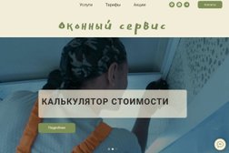 Агентство интернет-маркетинга на улице Пушкина, с рейтингом 5 - находится по адресу Красноярский край, Берёзовский район, посёлок городского типа Березовка, улица Пушкина, 4 
