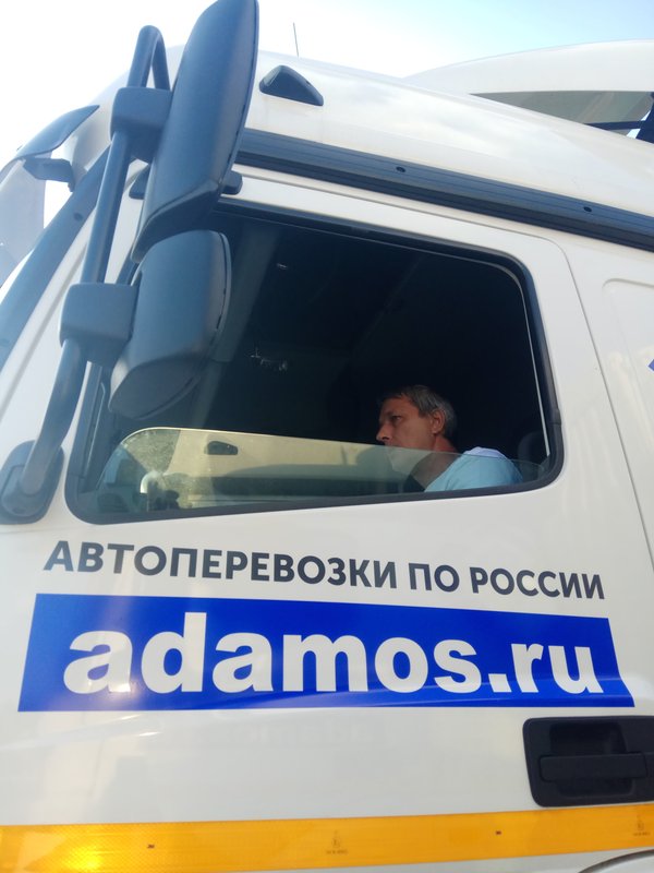 Транспортная компания ADAMOS LOGISTIC - отзывы, фото, цены, телефон и ...