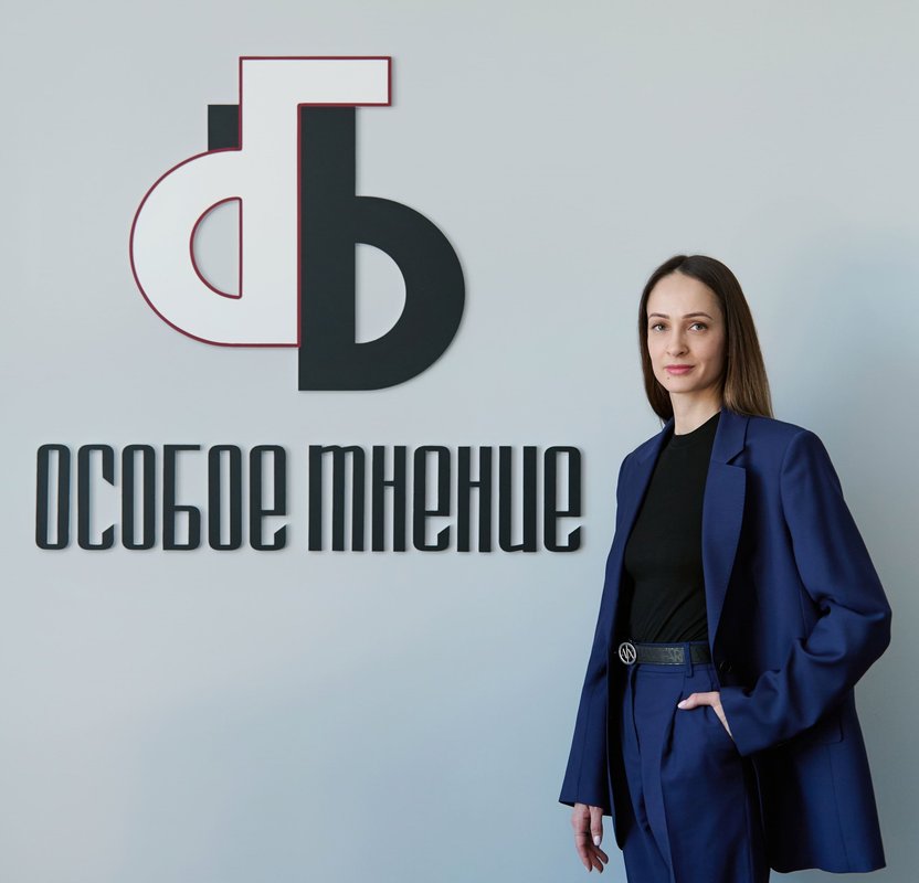 фотография Коллегии адвокатов Особое мнение в Щербинке