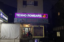 Рекламное агентство Paris, с рейтингом 4.7 - находится по адресу Шымкент, Гагарина, 18 