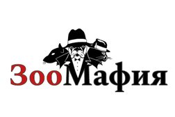 Зооцентр ЗооМафия, с рейтингом 4.5 - находится по адресу Московская область, Подольск, Силикатная улица, 4 