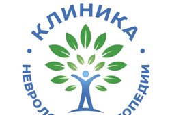 Клиника неврологии и ортопедии в Советском районе, с рейтингом 4.9 - находится по адресу Республика Башкортостан, Уфа, Революционная улица, д. 70 