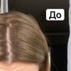 фото от пользователя Светлана Чернышева в отзыве о студии колористики НА ВЫСОТЕ на Нагатинской улице