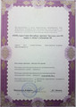 сертификат/документ Стоматологической клиники Диамант на проспекте Энгельса, 109 к 2
