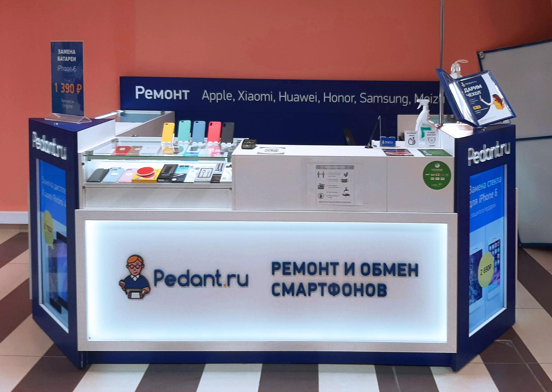 дисплей смартфона самсунг галакси j7 2017. авторизованный сервисный центр samsung. внутреннее устройство смартфона. сервисный центр samsung plaza. сервисный центр samsung в москве.