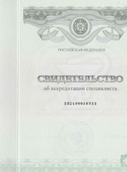 Стоматолог, гигиенист стоматологический Ольга Леонидовна Ревенко