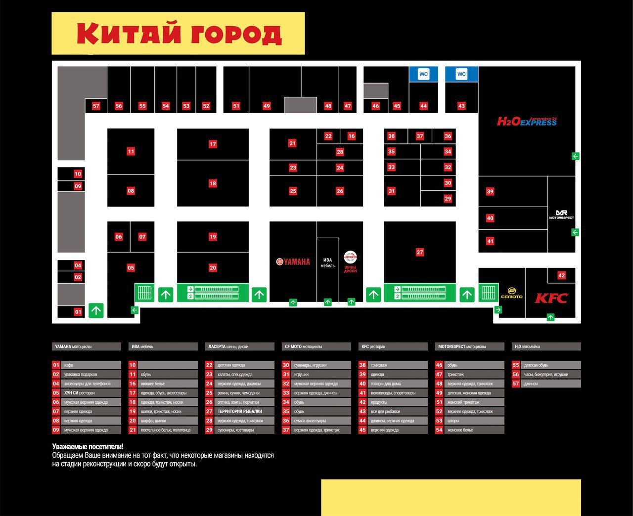 китай город на выборгском шоссе