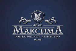 МаксимА