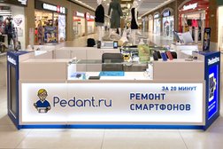 Сервис Pedant.ru центр по ремонту смартфонов, планшетов и ноутбуков, с рейтингом 4.9 - находится по адресу Ханты-Мансийский автономный округ, Сургут, Югорский тракт, 38 