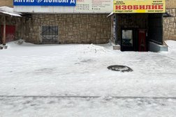Актив Ломбард