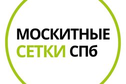 Компания Москитные Сетки, с рейтингом 5 - находится по адресу Ленинградская область,  Всеволожский район, Заневское городское поселение, Кудрово, проспект Строителей, 7 