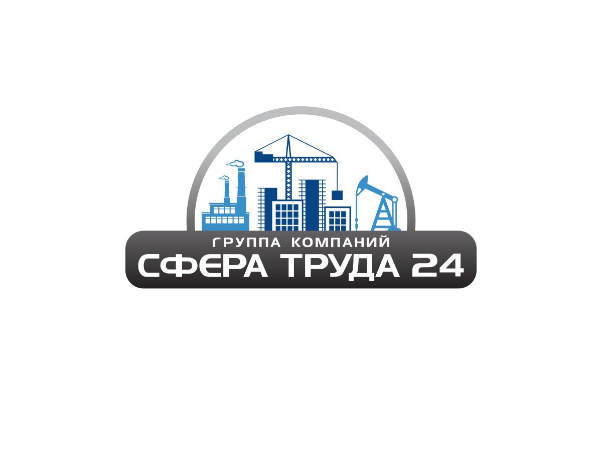 Труда 24