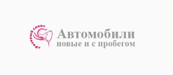 Стоматологический Магазин Слон Москва