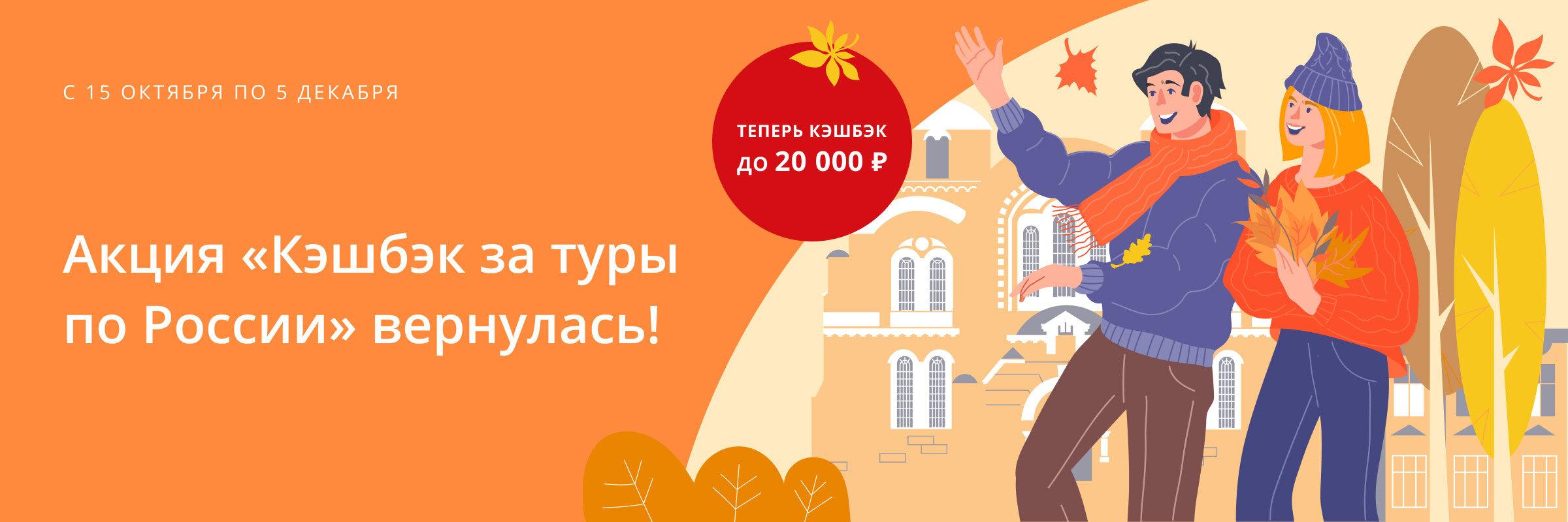 Карта с кэшбэком за путешествия - 85 фото