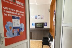 Ломбард Актив, с рейтингом 3 - находится по адресу Алматинская область, Талгар, улица Д. Кунаева, 87Б 