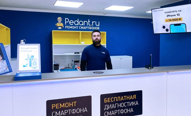 Замена экрана телефона в Челябинске– за 20 минут! Сервисный центр IT-TON